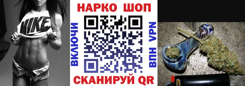Магазины продажи наркотиков Заволжск ГАШ Кокаин АМФЕТАМИН Alpha PVP Марихуана Меф мяу мяу