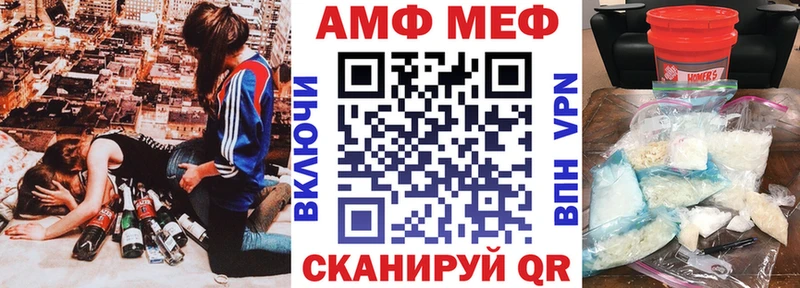Амфетамин VHQ  мориарти клад  Заволжск  OMG ССЫЛКА 