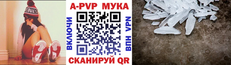 Alfa_PVP СК  где купить наркоту  mega сайт  Заволжск 