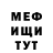 Амфетамин 98% M Cuadra