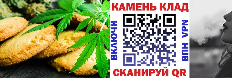 blacksprut как зайти  Заволжск  Cannafood конопля  наркотики 