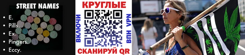 что такое   Заволжск  OMG tor  ЭКСТАЗИ DUBAI 