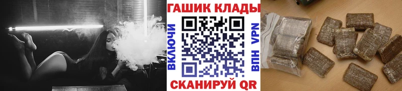 как найти Заволжск Гашиш гашик