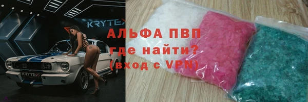 скорость Алексеевка