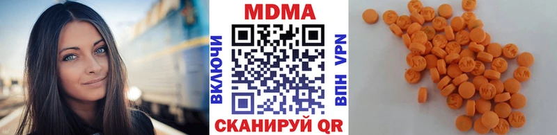 МДМА Molly  купить наркотик  Заволжск 