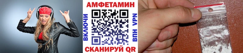 МЕТАМФЕТАМИН Декстрометамфетамин 99.9%  дарнет шоп  Заволжск 