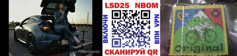 Марки N-bome 1,8мг  Заволжск 