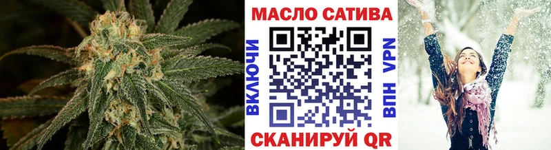 Дистиллят ТГК жижа  купить закладку  blacksprut вход  Заволжск 